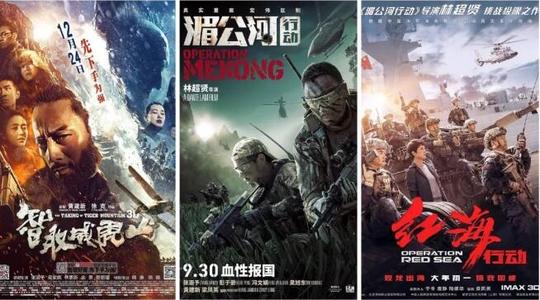做假的中国银行网银截图图片